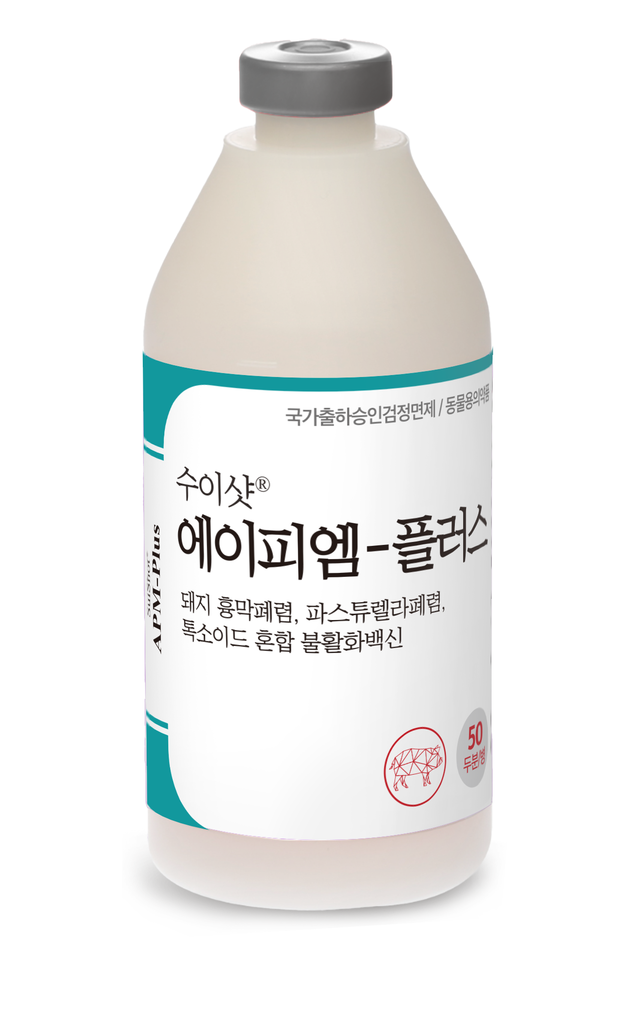 에이피엠-플러스